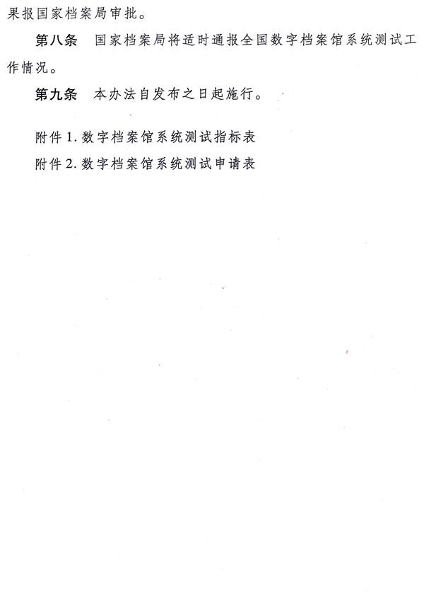 δ-4