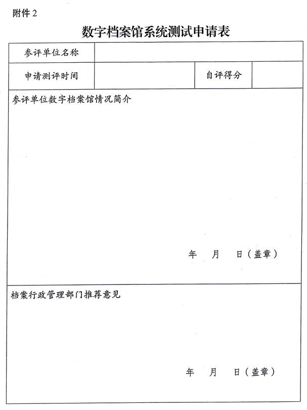 δ-22