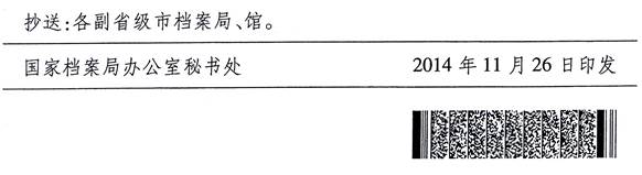 δ-23